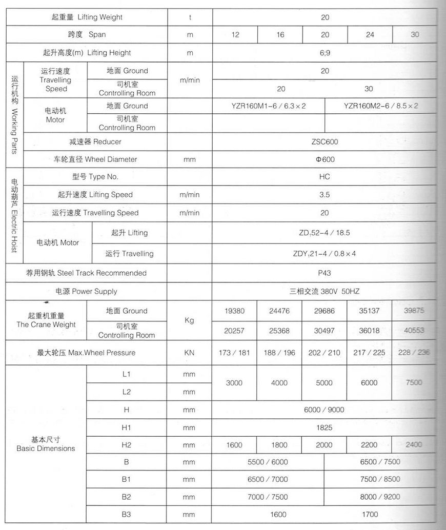 Слика 13 (001) .јпг