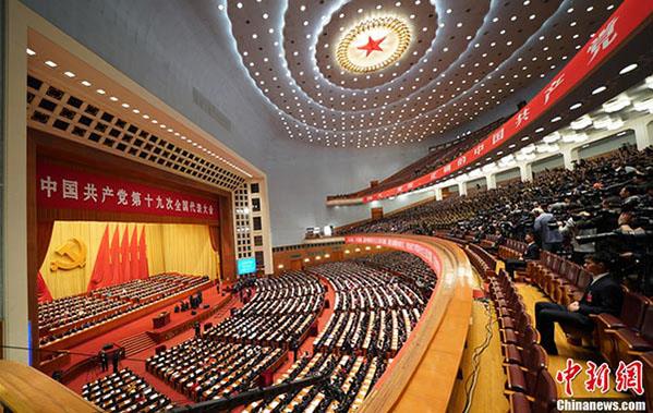 Кси Јинпинг отвара Кинески 19. Конгрес Националног конгреса и Xi Jinping opens China's 19th CPC National Congress and 'new era'.jpg
