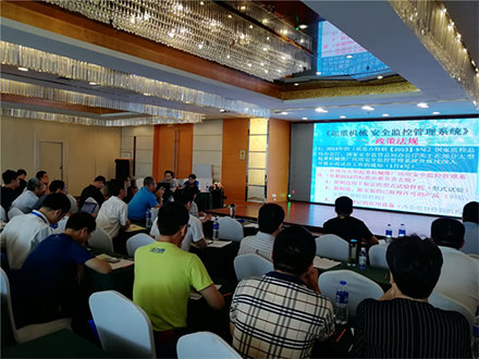 Планер за надзор и управљање системом 