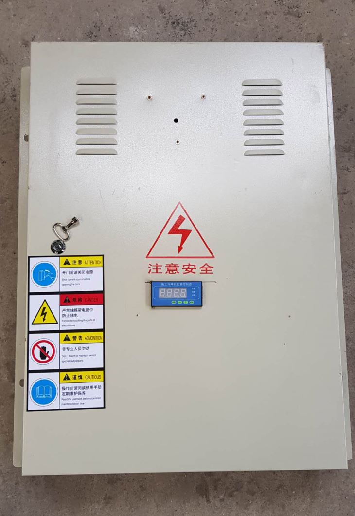 Електрични кабинет